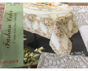 Скатерти ажурные коричневые 150x230 см прямоугольные виниловые. Серия SP-Beige